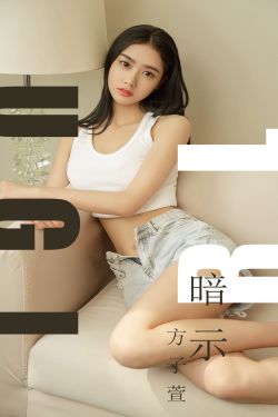 美女被挠脚心图