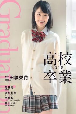 一生一世,美人骨(任嘉伦。白鹿主演)